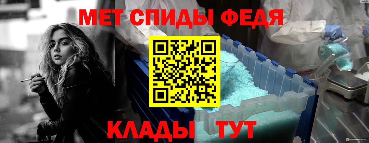 АМФ Premium Заволжье
