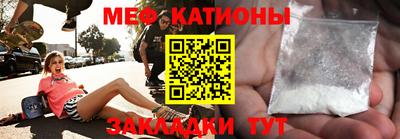 мескалин Краснокаменск