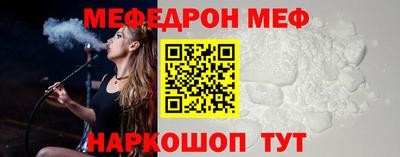 мет Краснознаменск