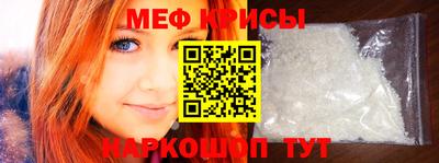мескалин Краснокаменск