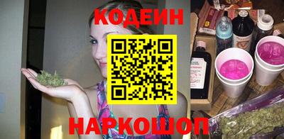 мескалин Краснокаменск