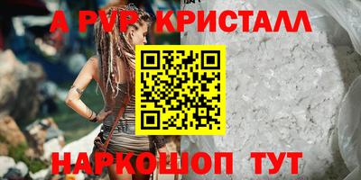 мет Краснознаменск