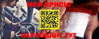 мет Краснознаменск