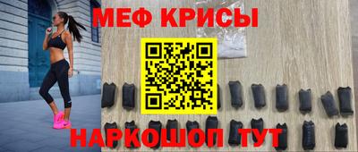 ешки Краснодар