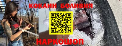 мескалин Краснокаменск