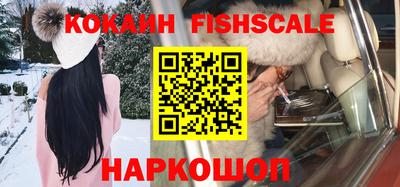 ешки Краснодар