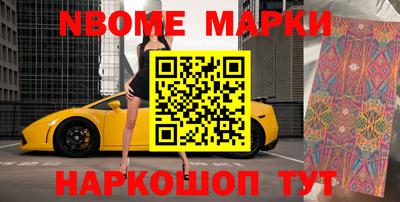 ешки Краснодар