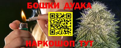 мет Краснознаменск