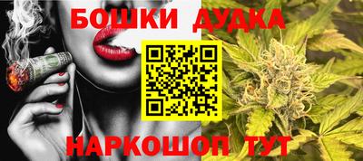 ешки Краснодар