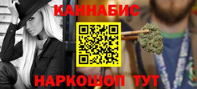 мескалин Краснокаменск