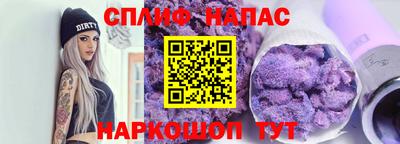 ешки Краснодар