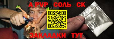 мет Краснознаменск