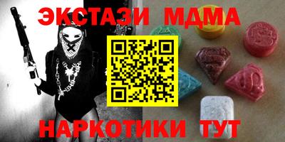мет Краснознаменск