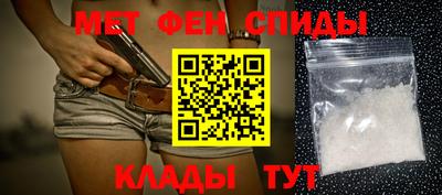 мескалин Краснокаменск