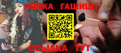 ешки Краснодар
