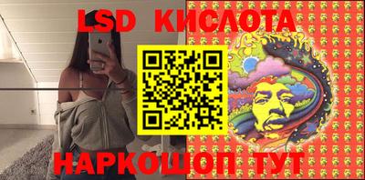 ешки Краснодар