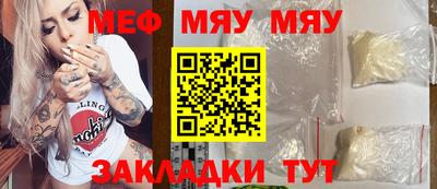 индика Кунгур