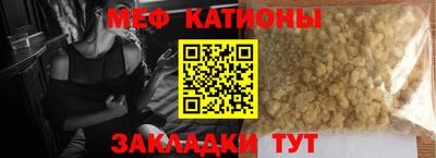 мет Краснознаменск