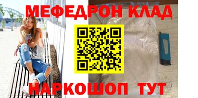 мет Краснознаменск