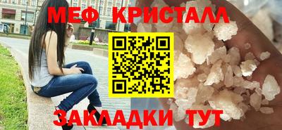 ешки Краснодар