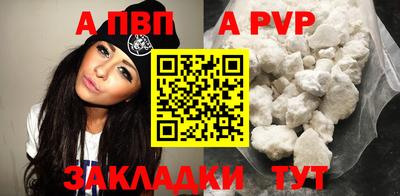 мескалин Краснокаменск