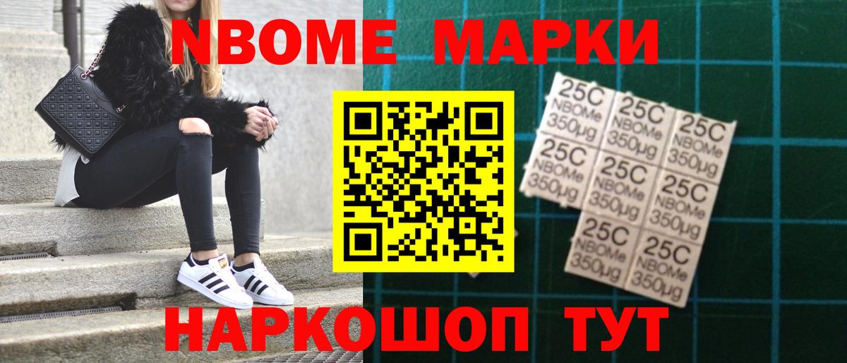 ЛСД экстази кислота Заволжье