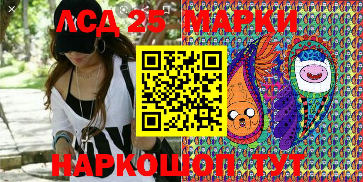 Марки N-bome  Марки N-bome 1,8мг  купить наркоту  Заволжье  Вход с VPN 