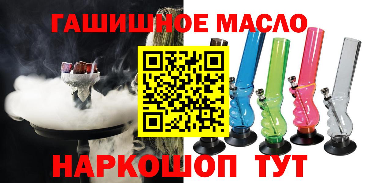 ТГК концентрат Заволжье