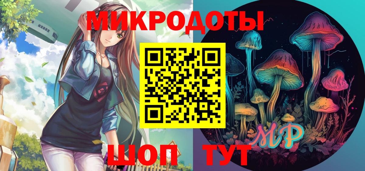 Галлюциногенные грибы ЛСД  Вход с VPN  Заволжье  Галлюциногенные грибы MAGIC MUSHROOMS 