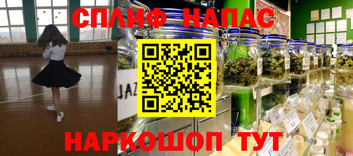 Шишки марихуана Bruce Banner  Вход с VPN  Канабис THC 21%  Заволжье 